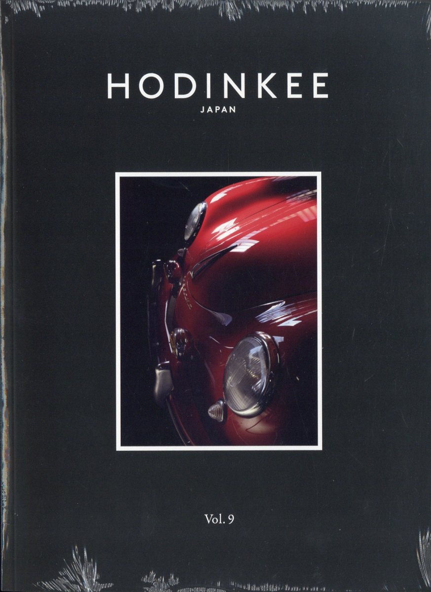 HODINKEE (ホディンキー ジャパン エディション) Vol.9 増刊特別版 2025年 01月号 [雑誌]/ハースト婦人画報社