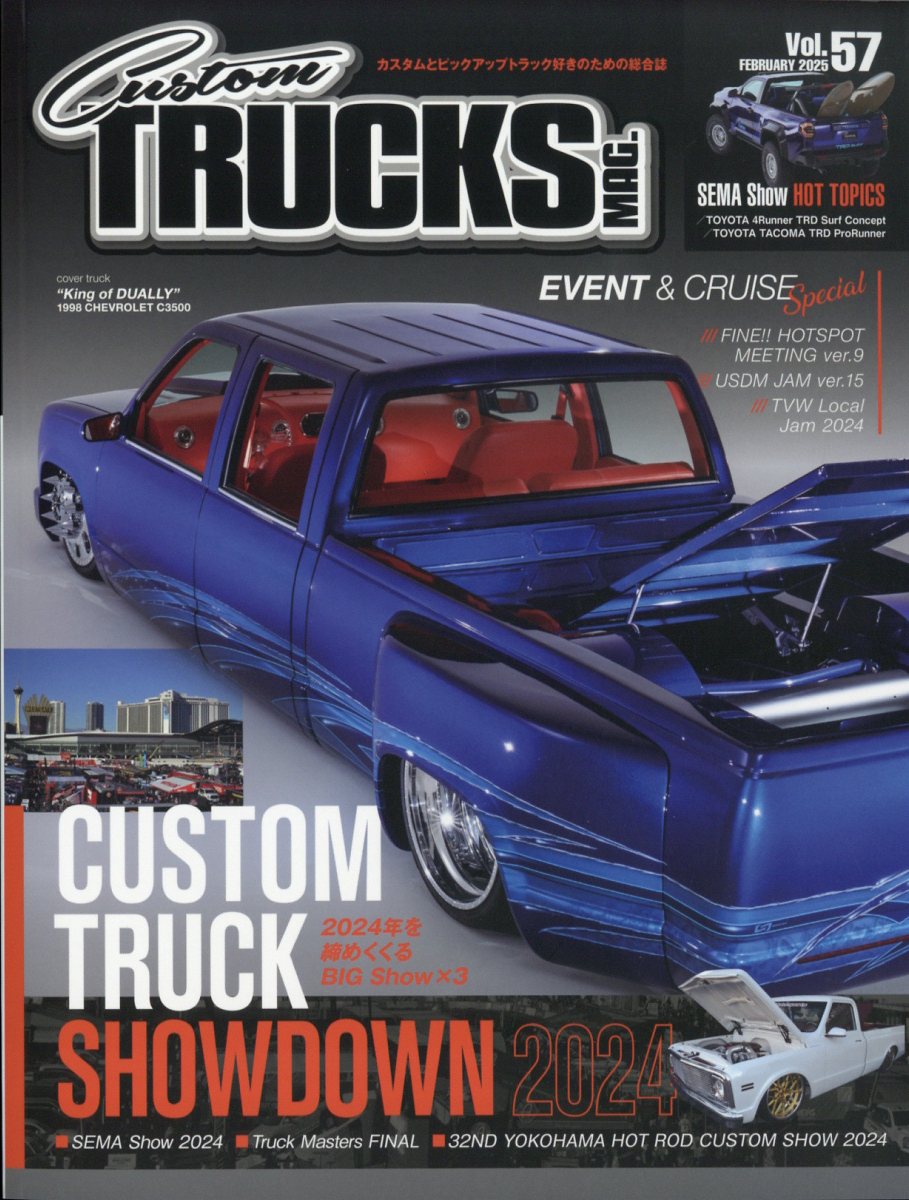 Custom TRUCKS MAG. (カスタムトラックスマグ) 2025年 02月号 [雑誌]/グラフィス(港区)