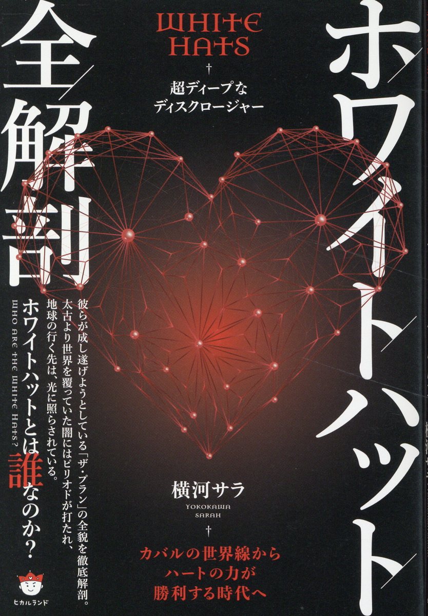 楽天市場】サンマーク出版 この世に不可能はない/サンマ-ク出版/政木和