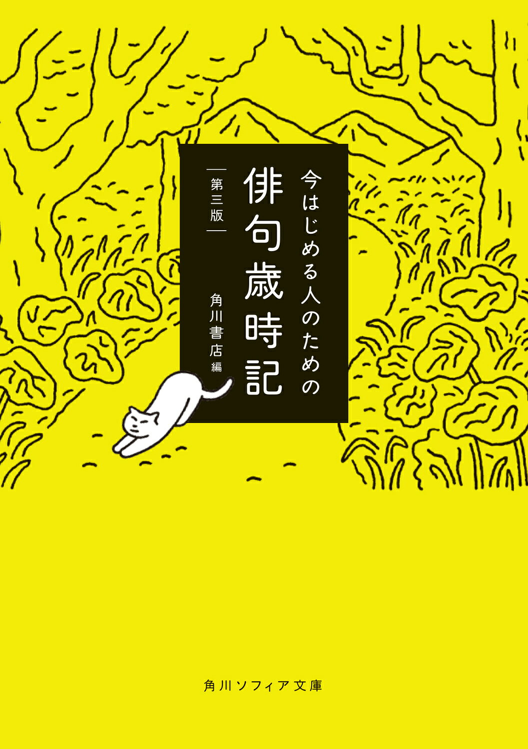 楽天市場】文芸社 いとしき馬ニコラス 歌集/文芸社/中村規子 | 価格