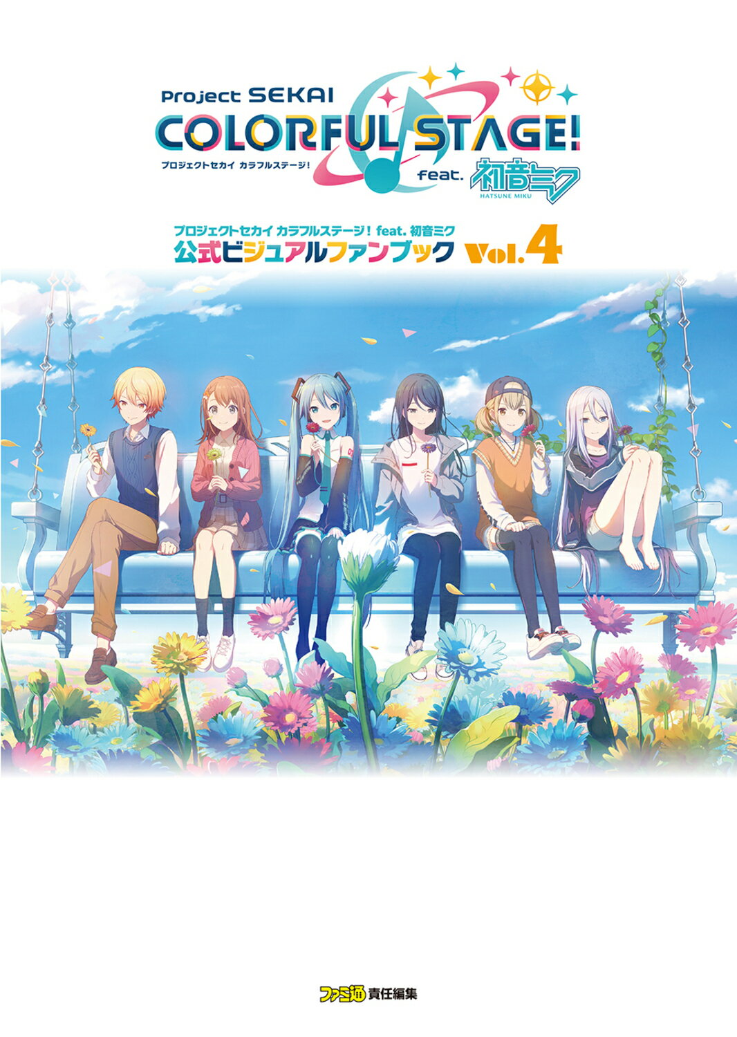 リズと青い鳥 原画集 京都アニメーション Amazon.co.jp: 京都アニメーション リズと青い鳥 原画集 : おもちゃ