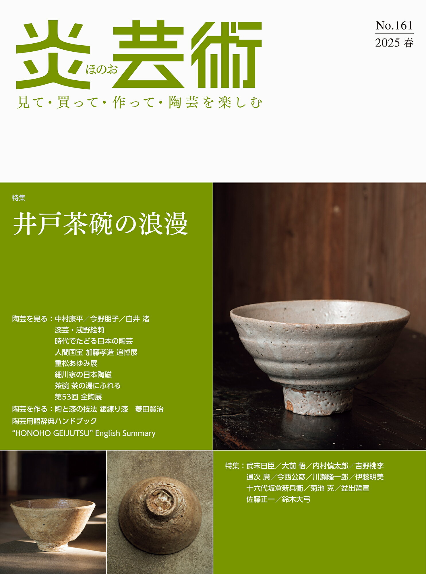 楽天市場】元就出版社 七宝美の世界 初心者から七宝作家のための