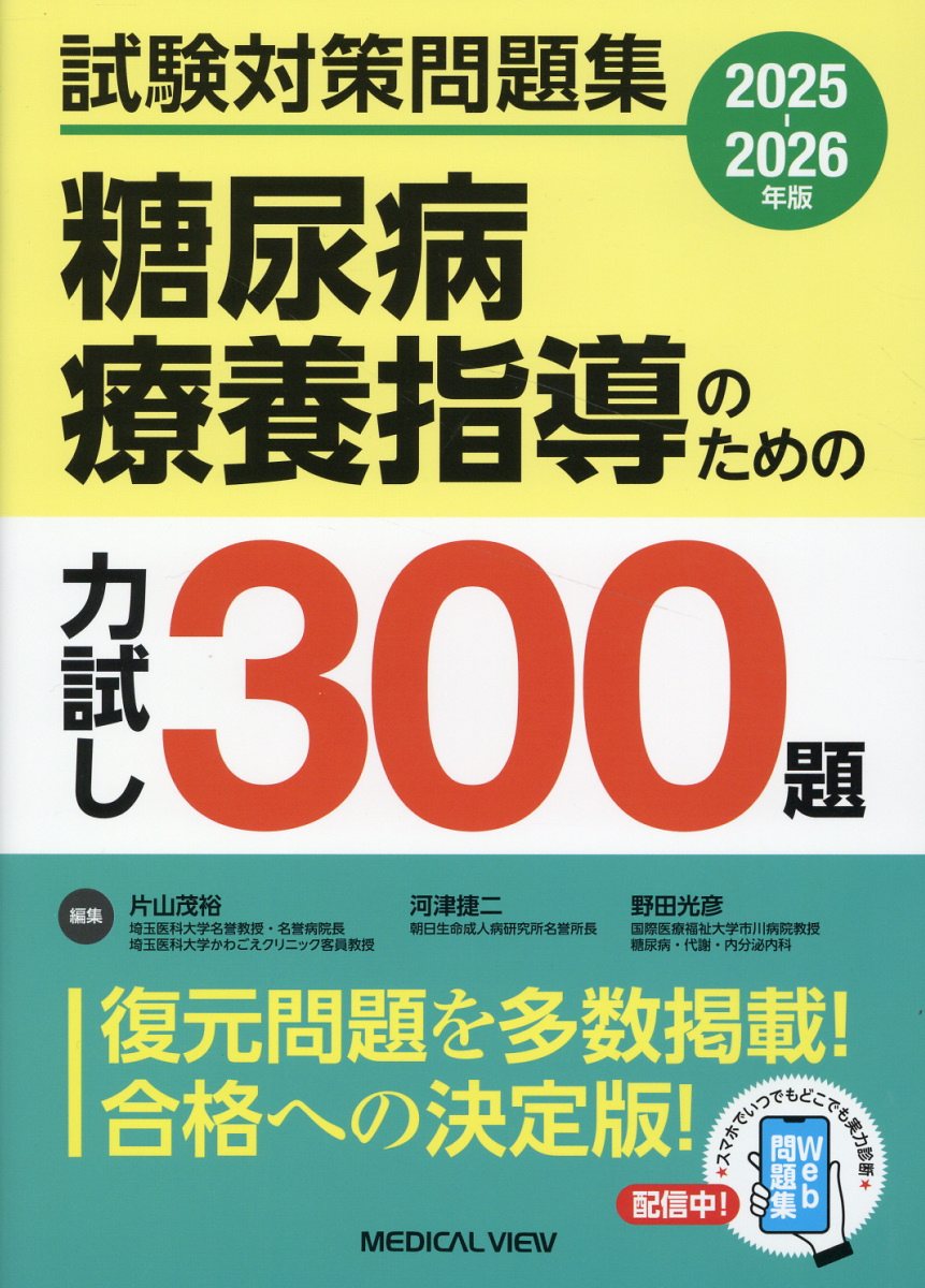 楽天市場】じほう 薬局製剤漢方212方の使い方 改訂5版/じほう/埴岡