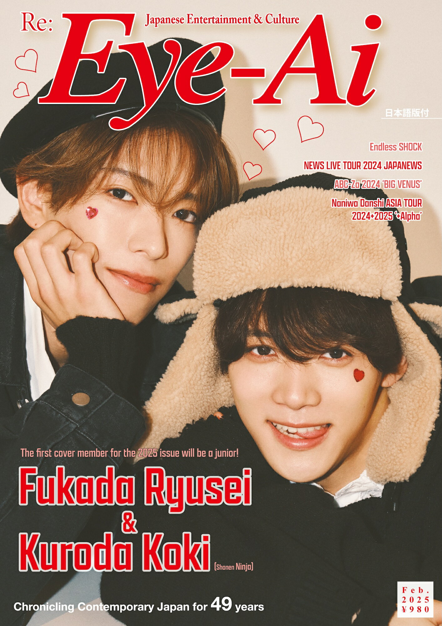 楽天市場】宝島社 しょこたんの貪欲・ラジオ 中川翔子のギザなもの