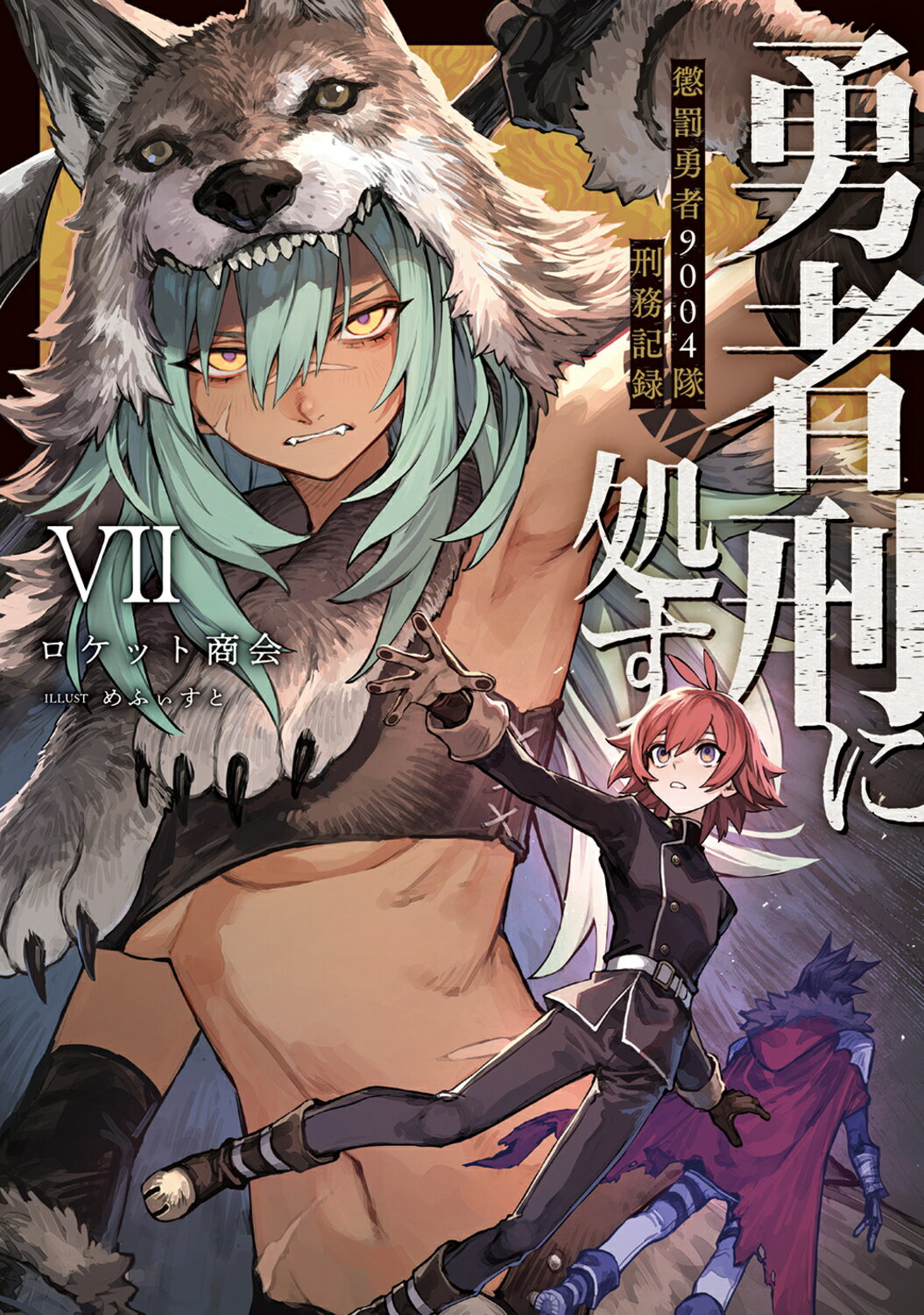 楽天市場】三一書房 故郷は地球 子ども番組シナリオ集/三一書房/佐々木