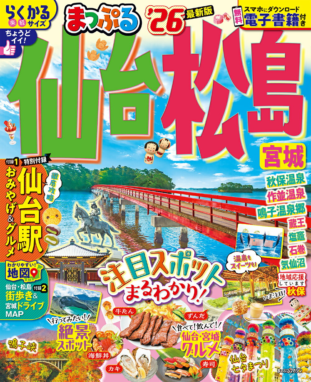 術中神経マッピング・モニタリング実践ケーススタディ 楽天市場】術中神経マッピング・モニタリング実践ケーススタディ