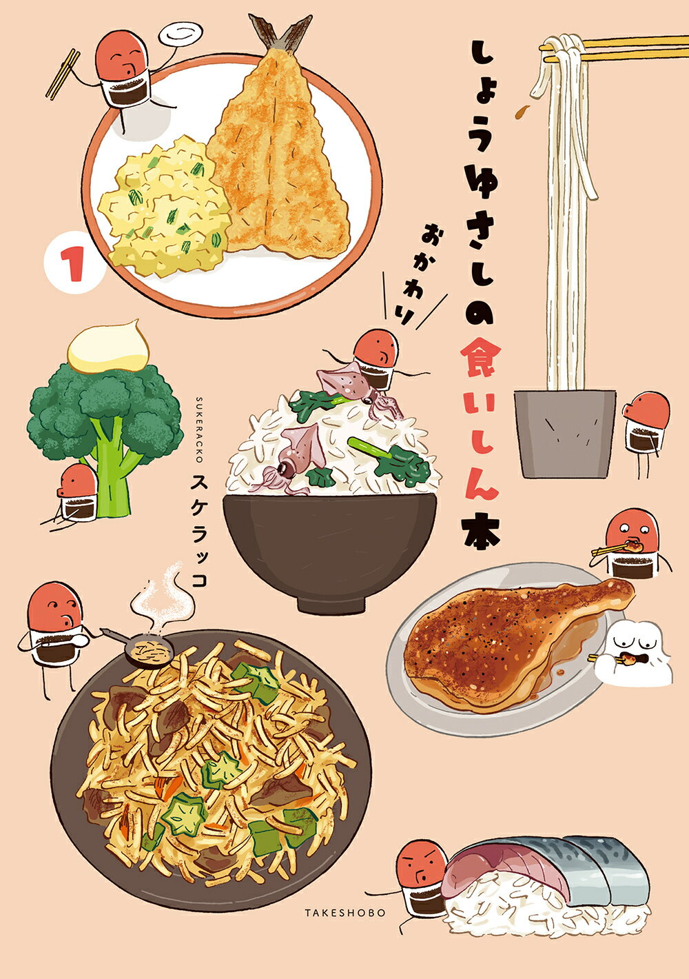 【中古】 トク盛り！！やわ乳パラダイス/竹書房 楽天市場】竹書房 トク盛り！！やわ乳パラダイス/竹書房 | 価格