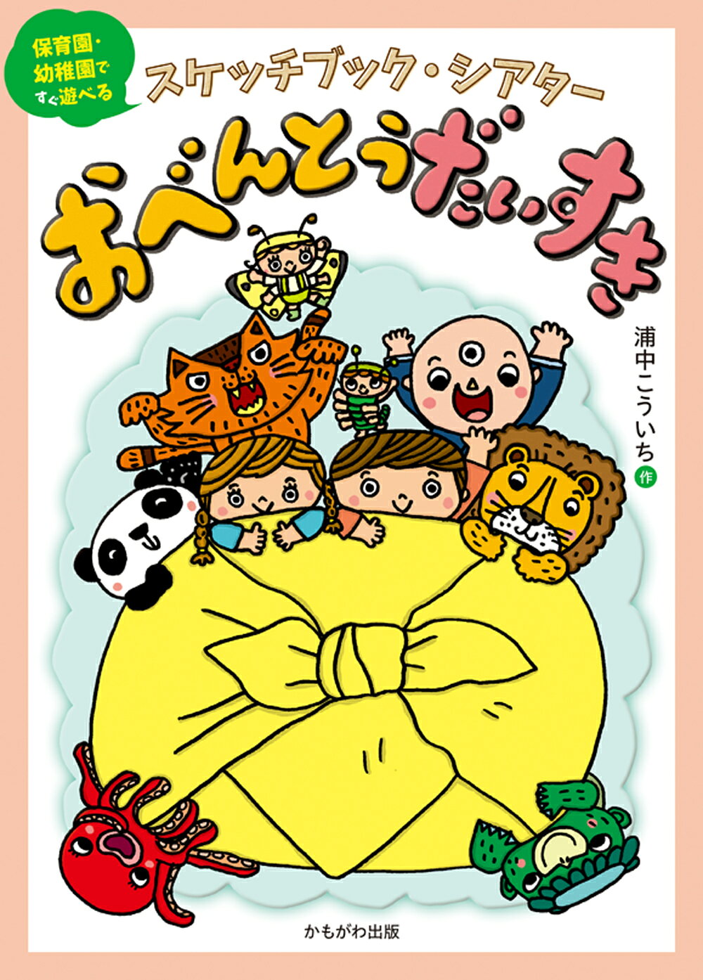 楽天市場】文藝春秋 河童のスケッチブック/文藝春秋/妹尾河童 | 価格