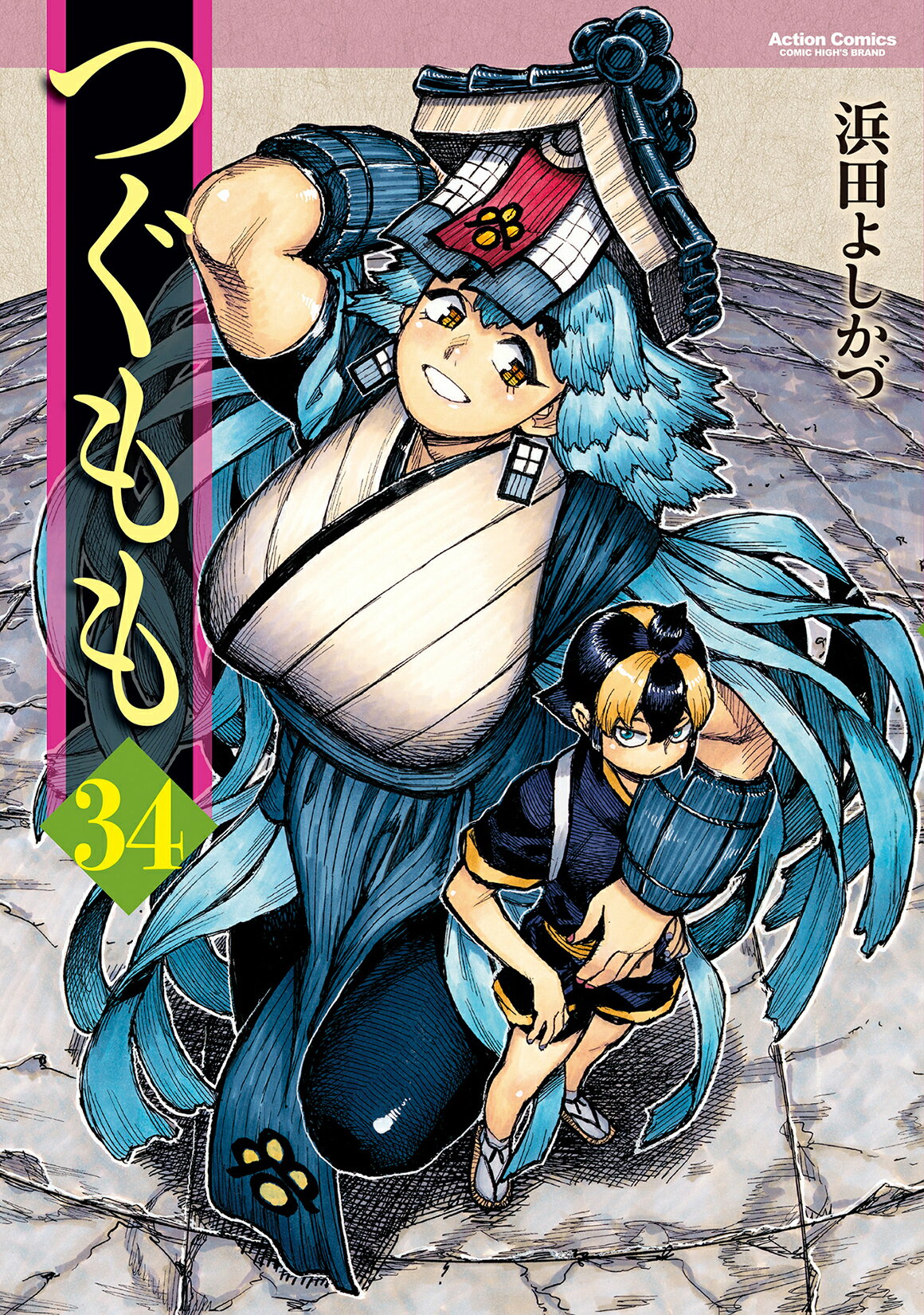 つぐもも ３４/双葉社/浜田よしかづ