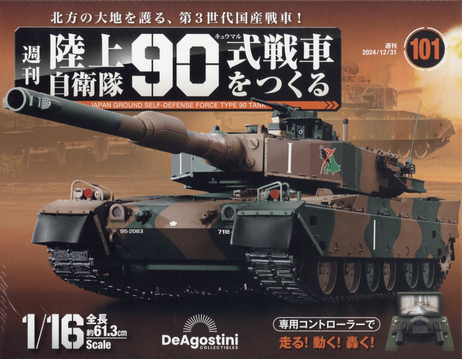 楽天市場】1/35 ロシア連邦軍 9K720戦域弾道ミサイル “イスカンデル