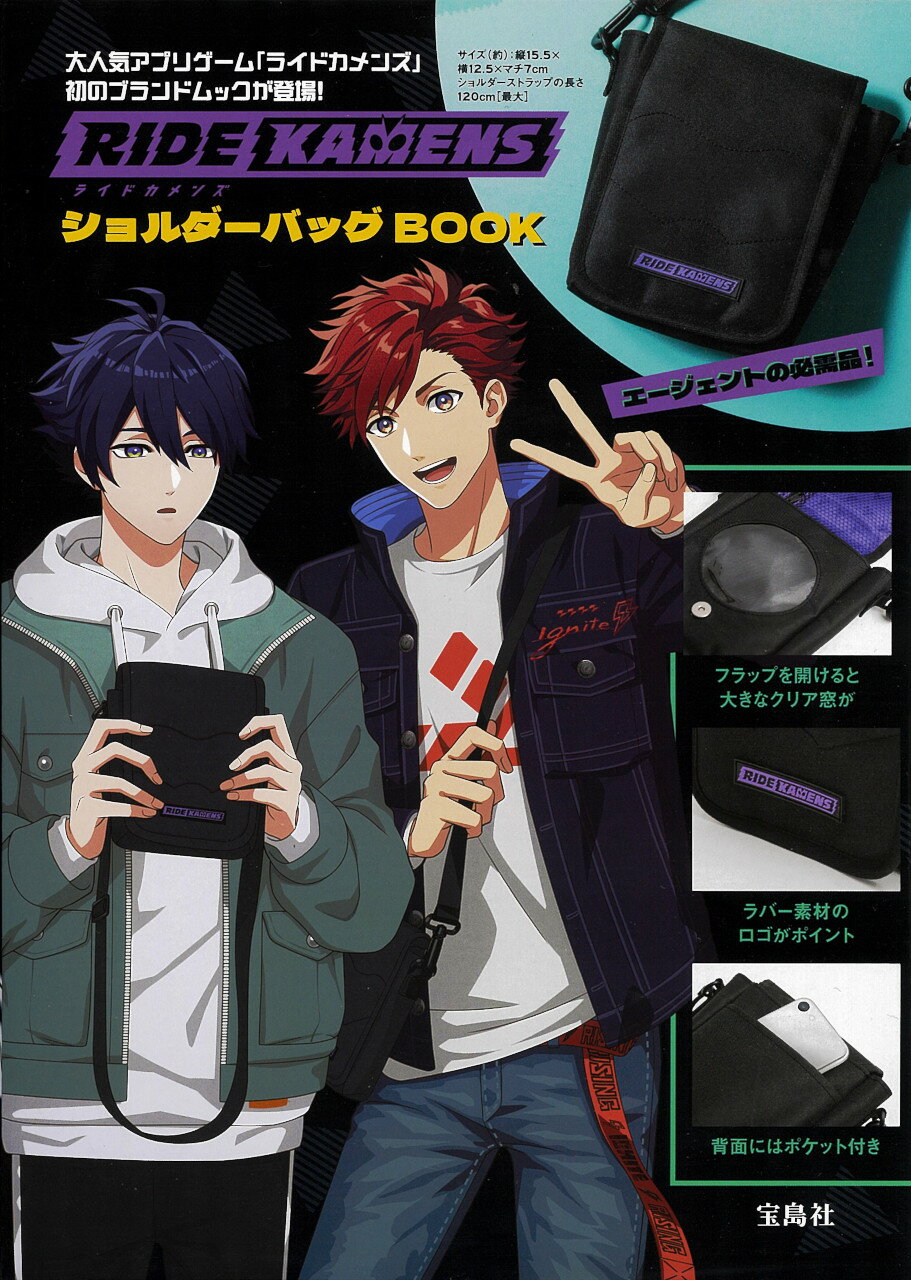 ライドカメンズショルダーバッグＢＯＯＫ/宝島社