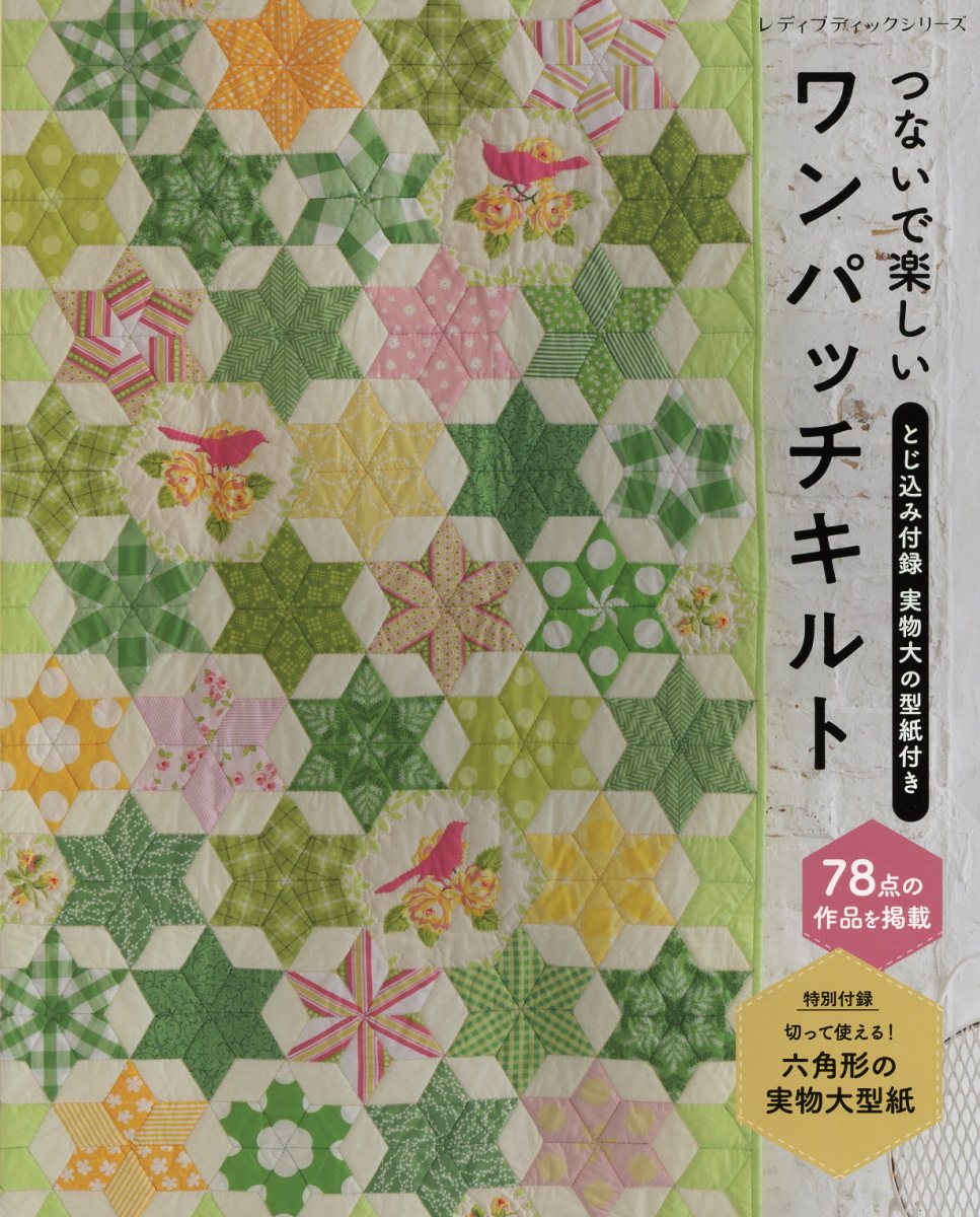 楽天市場】新紀元社 Antique shop「赤ずきん」の