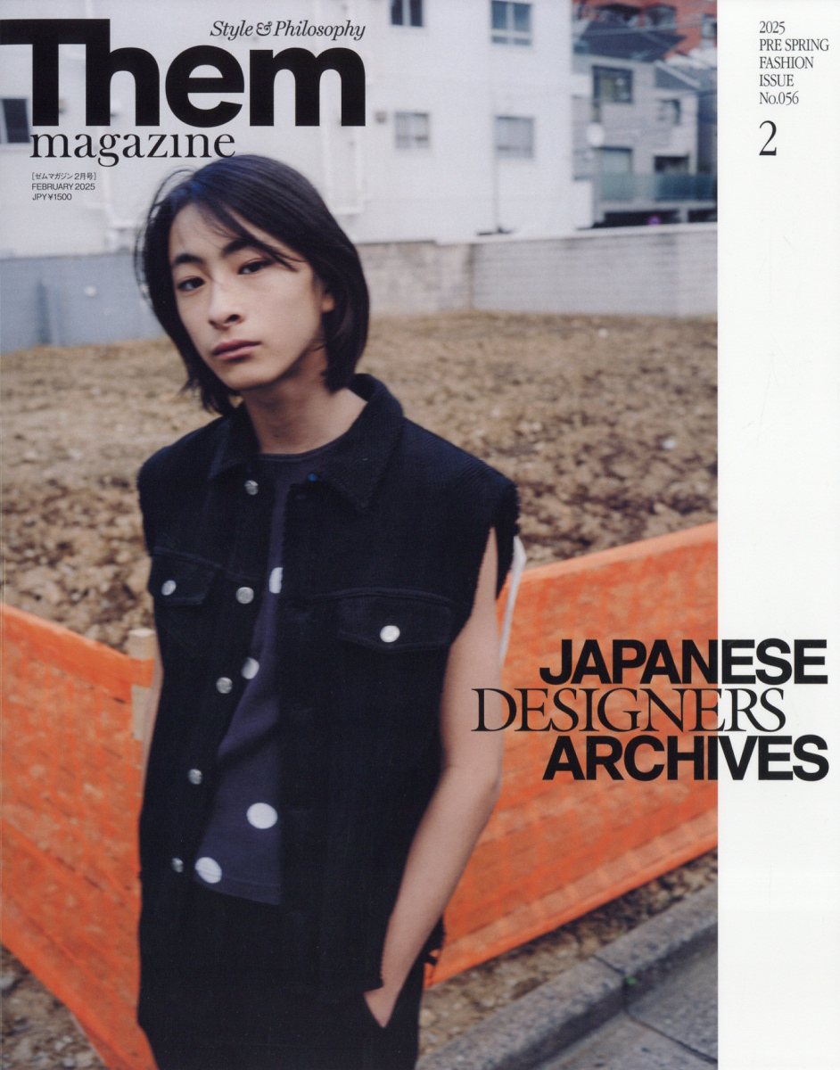 楽天市場】増刊Them magazine(ゼムマガジン) Euro Vintage 2023年 02月