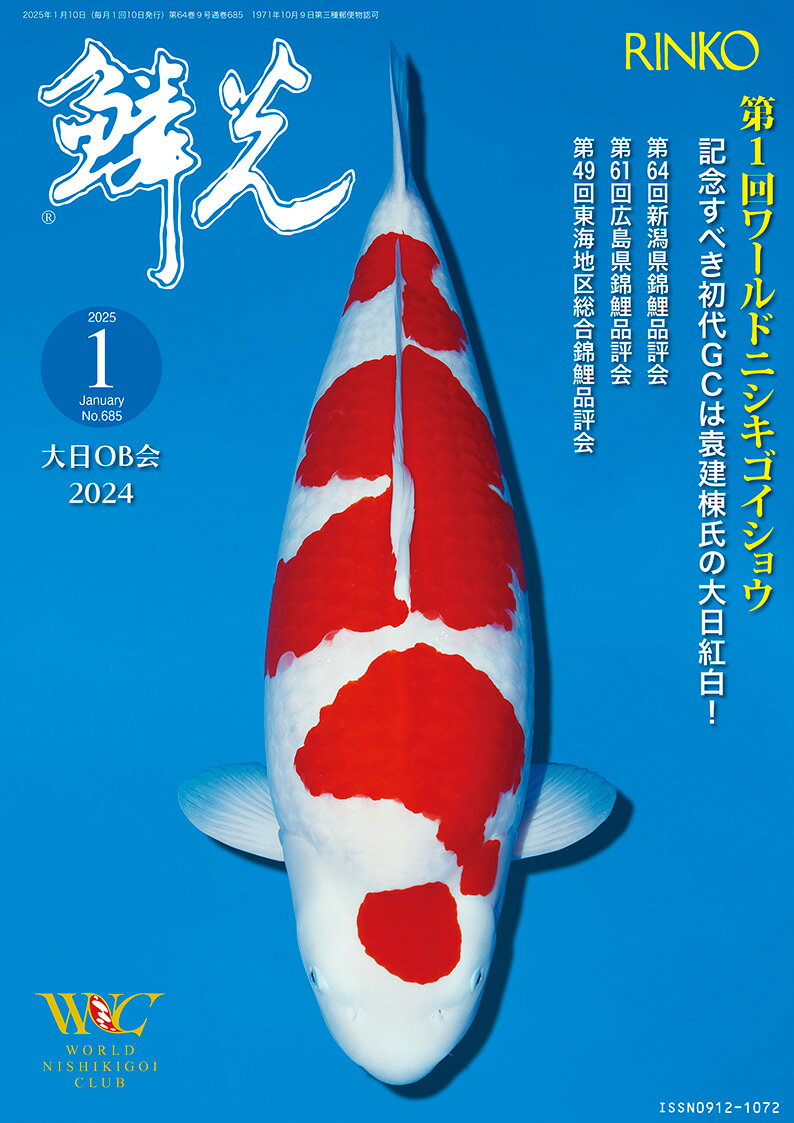 熱帯魚・水草3000種図鑑　新品同様・絶版品・値引き交渉不可 Amazon.co.jp: 熱帯魚・水草3000種図鑑 : 本