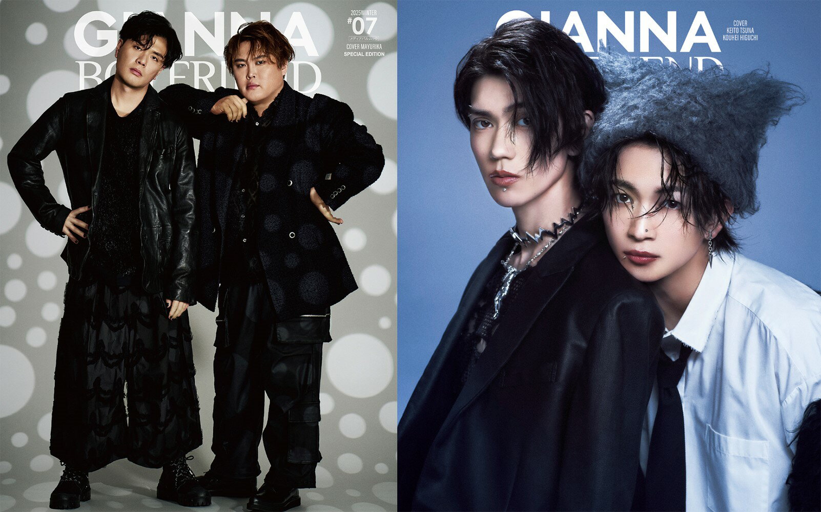 ＧＩＡＮＮＡ　ＢＯＹＦＲＩＥＮＤ　ＳＥ版　マユリカ表紙版 ＃０７/ナンバ-セブン