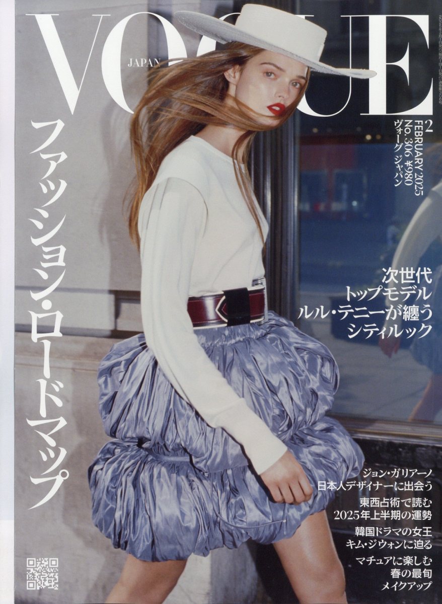 VOGUE JAPAN (ヴォーグ ジャパン) 2025年 02月号 [雑誌]/プレジデント社