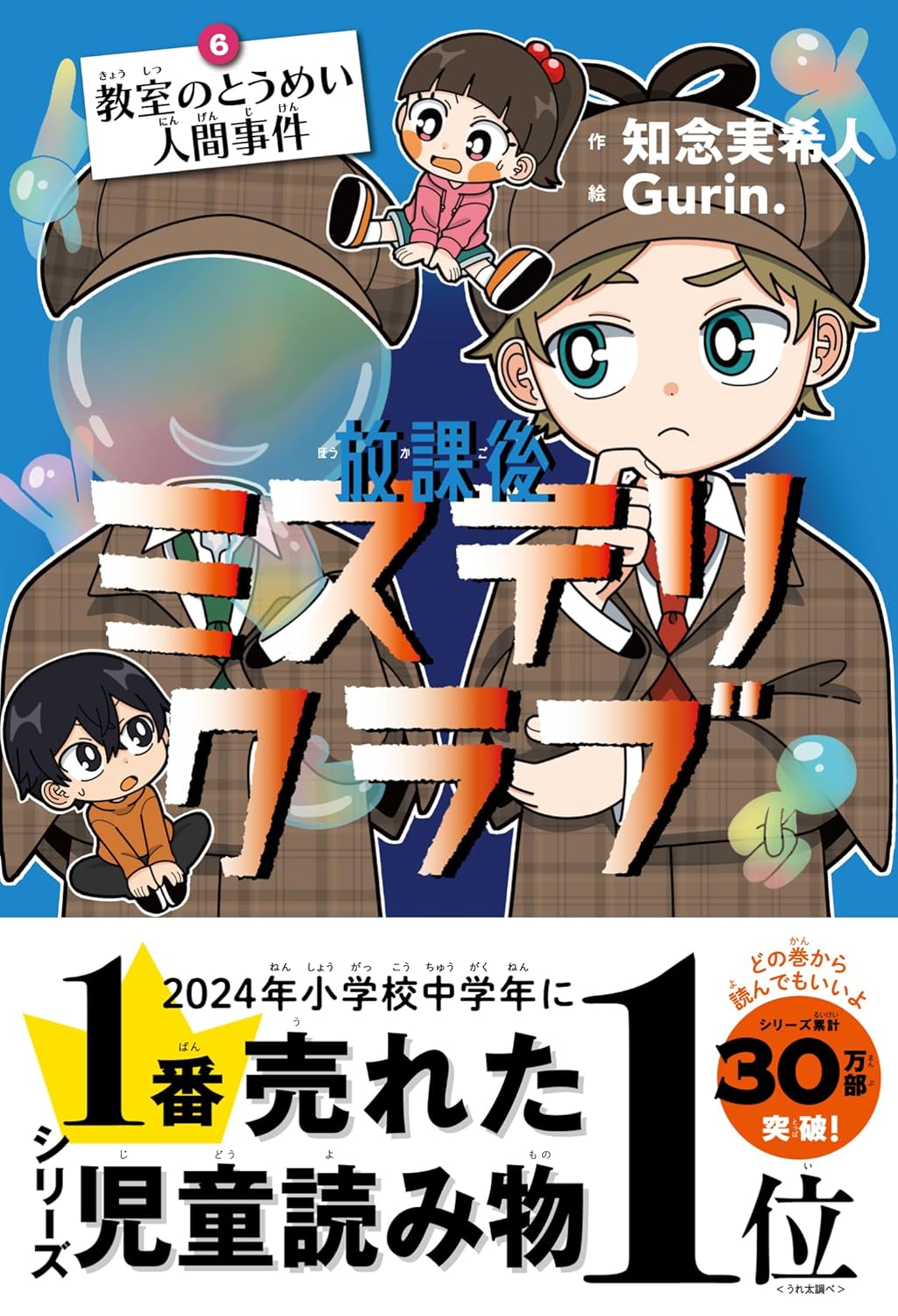 楽天市場】あすなろ書房 中学生までに読んでおきたい日本文学