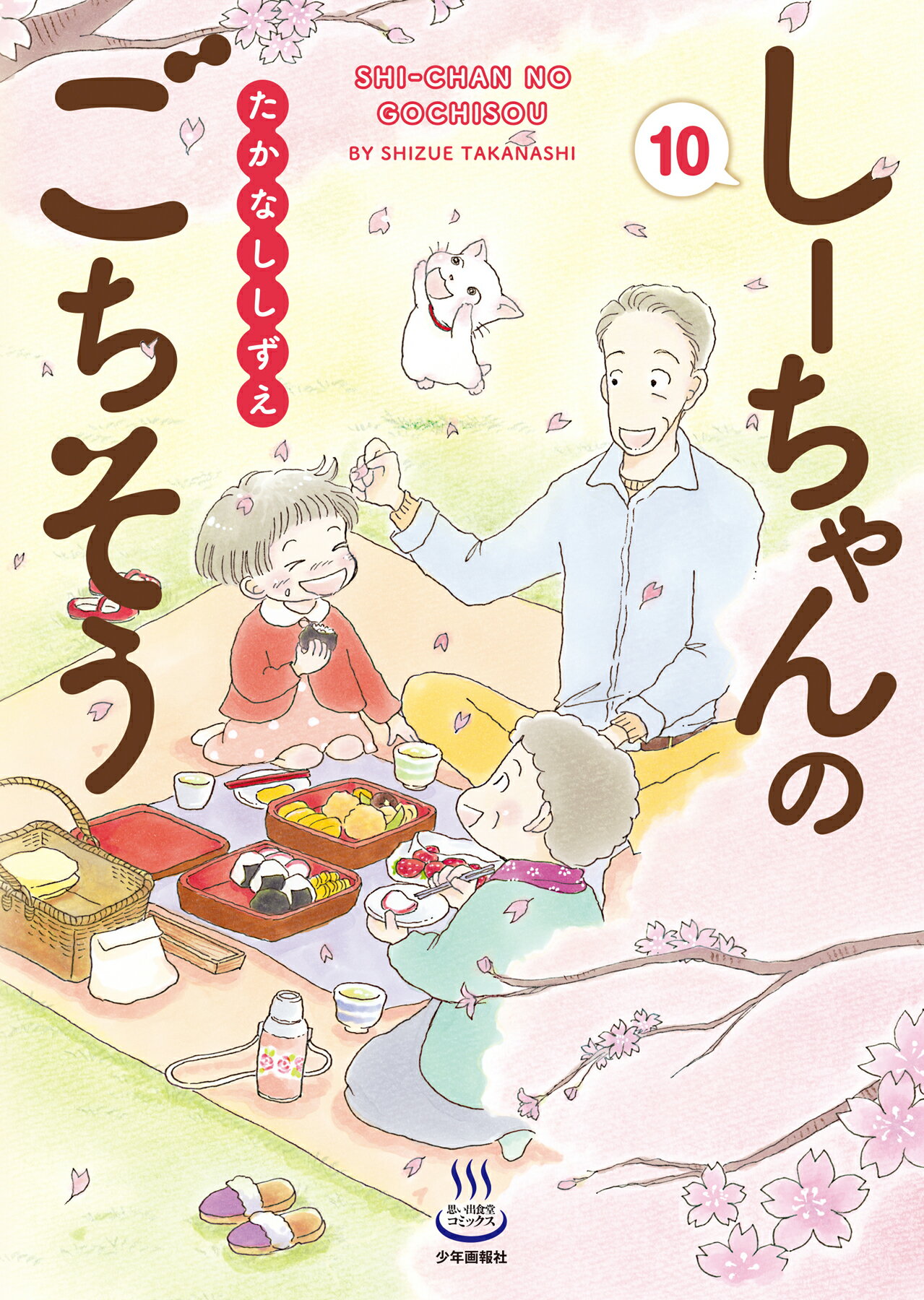 【中古】 おジャ魔女どれみ １/講談社/たかなししずえ 中古】 おジャ魔女どれみ 1/講談社/たかなししずえ