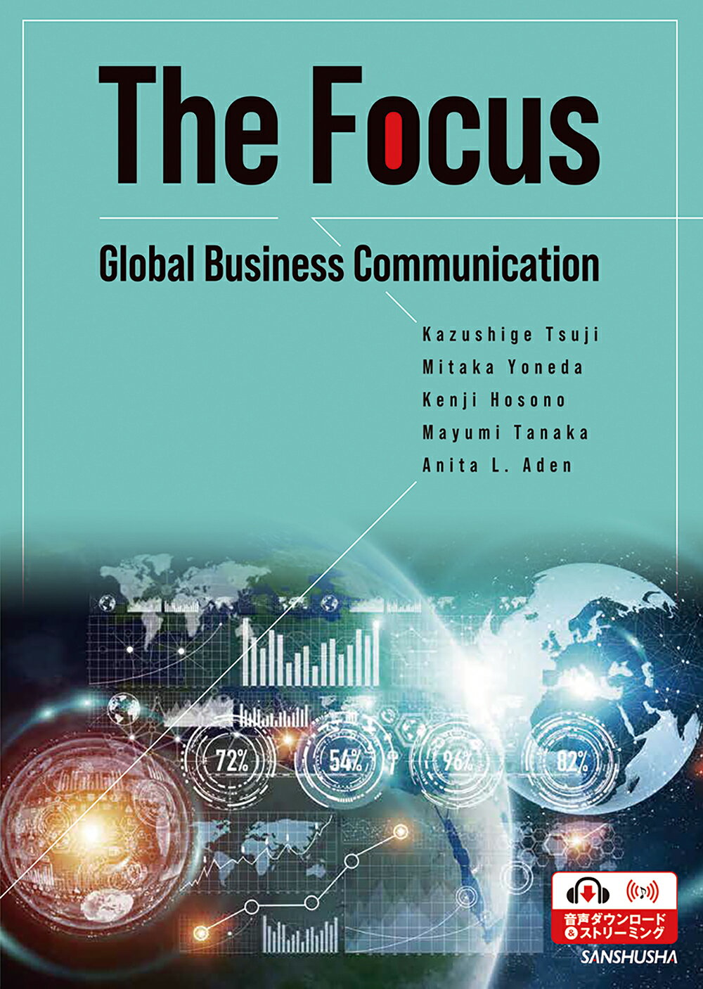 楽天市場】朝日出版社 実践ビジネス英語/朝日出版社/辻和成 | 価格比較