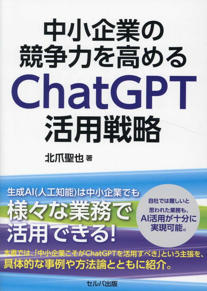 【中古】 共創のマネジメント ホンダ実践の現場から/ＮＴＴ出版/吉田惠吾 Amazon.co.jp: 共創のマネジメント: ホンダ実践の現場から