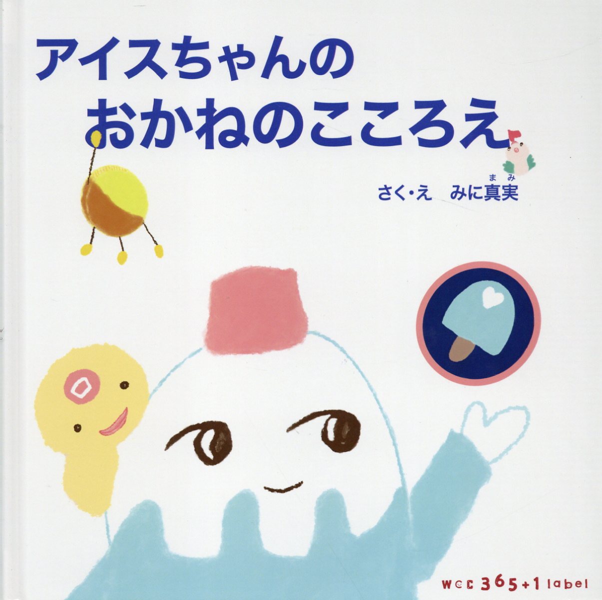楽天市場】東京書店 ひらめきブロックコロコロころりんビーだま