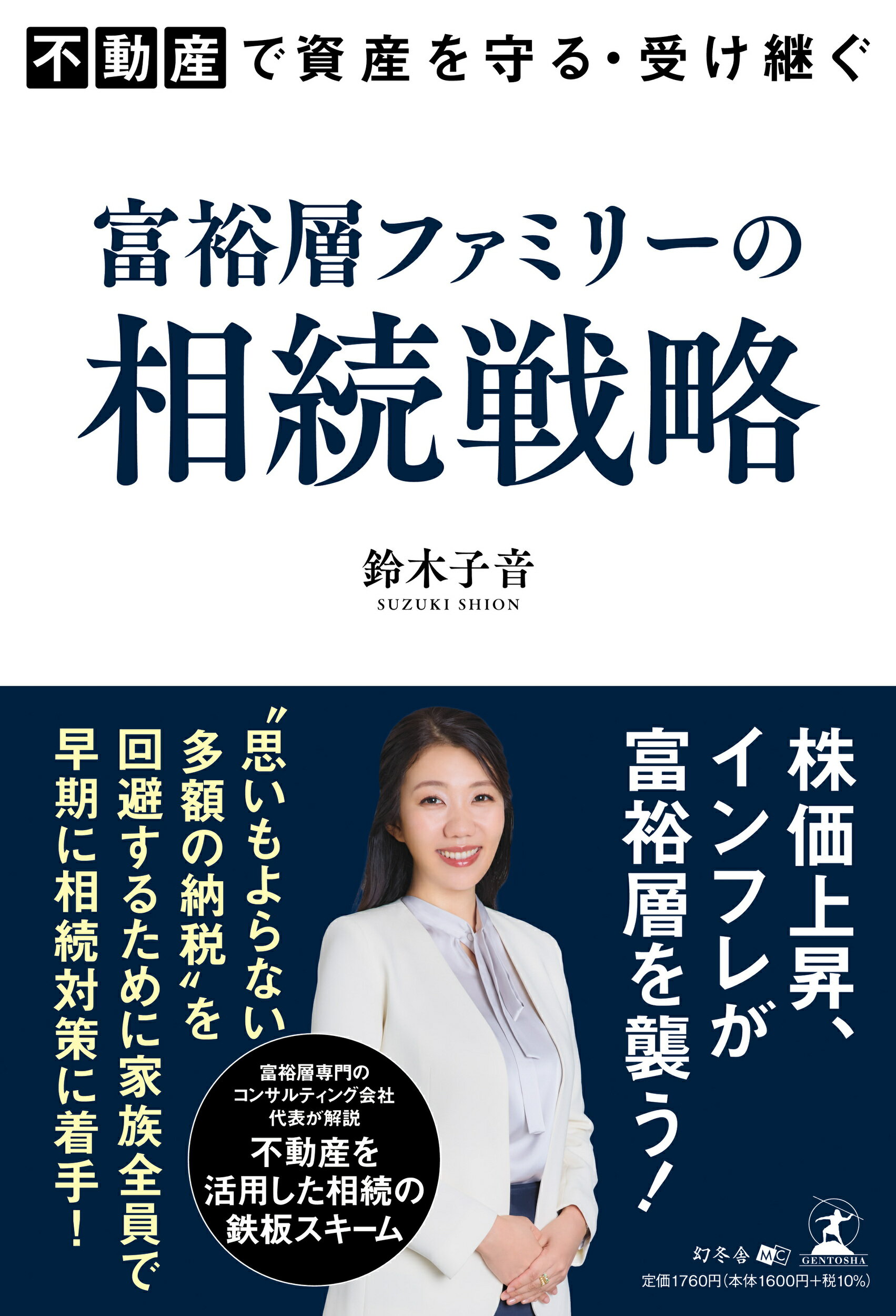 弁護士いらず 三浦和義 楽天市場】太田出版 弁護士いらず 本人訴訟必勝マニュアル 改訂新版