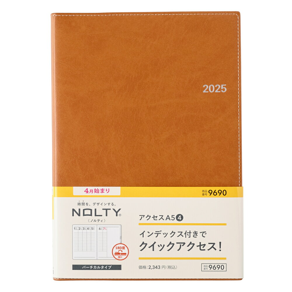 【中古】 最新ビジネス・エチケット入門/日本能率協会マネジメントセンター/日本能率協会 Amazon.co.jp: 日本能率協会マネジメントセンター ノルティ