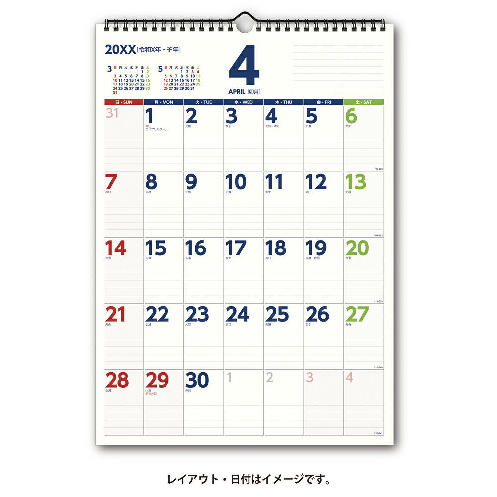 Ｕ１４７　４月始まりＮＯＬＴＹカレンダー壁掛（Ａ３縦） ２０２５/日本能率協会マネジメントセンタ-