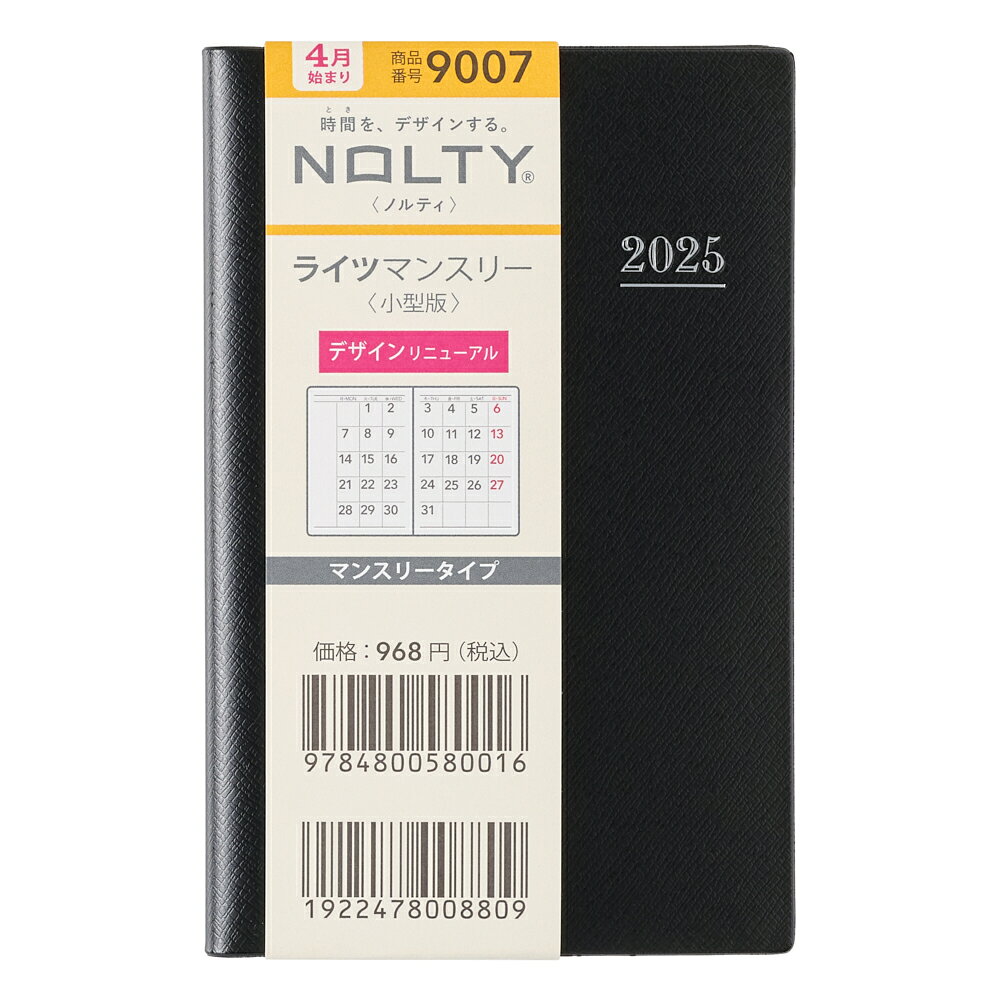 ９００７　４月始まりＮＯＬＴＹライツマンスリー小型版（黒）/日本能率協会マネジメントセンタ-