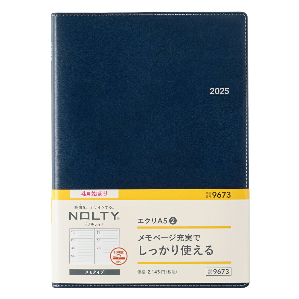９６７３　４月始まりＮＯＬＴＹエクリＡ５-２（ネイビー）/日本能率協会マネジメントセンタ-