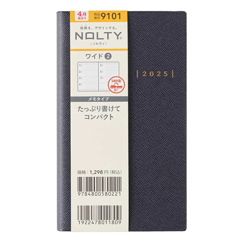 ９１０１　４月始まりＮＯＬＴＹワイド２（ダークネイビー）/日本能率協会マネジメントセンタ-