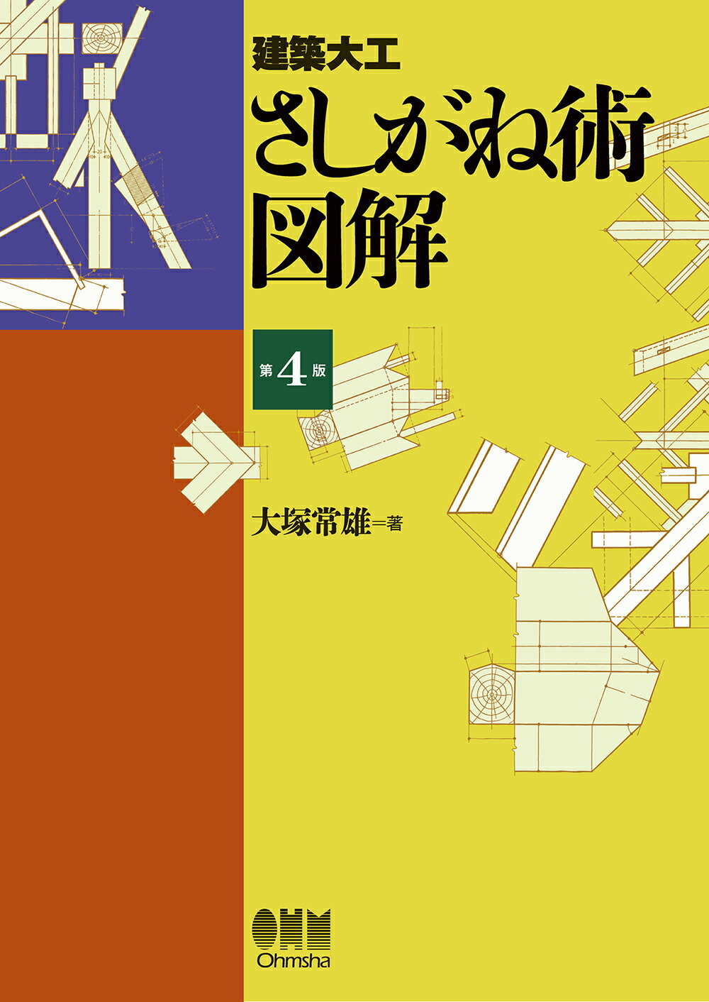 楽天市場】学窓社 海獣診療マニュアル 上巻/学窓社/植草康浩