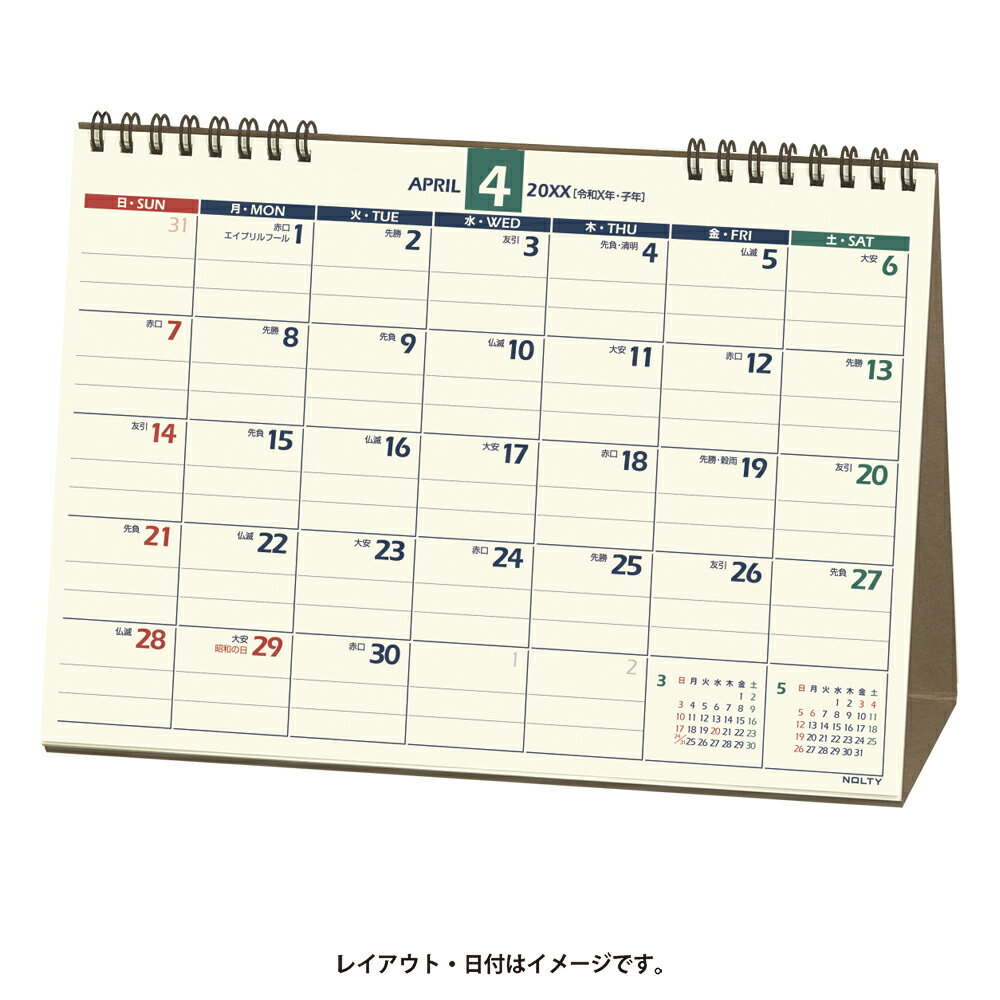 Ｕ２１４　４月始まりＮＯＬＴＹカレンダー卓上（Ｂ６横） ２０２５/日本能率協会マネジメントセンタ-