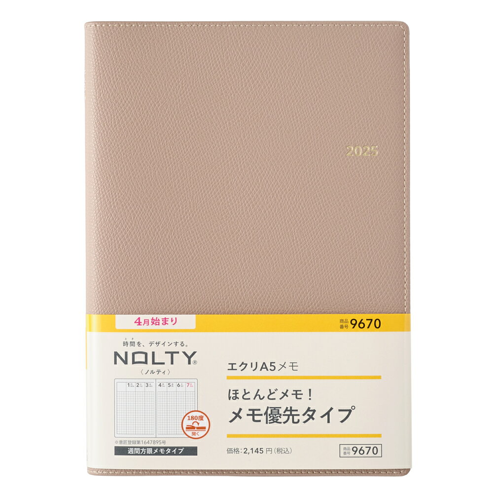 ９６７０　４月始まりＮＯＬＴＹエクリＡ５メモ（グレージュ）/日本能率協会マネジメントセンタ-