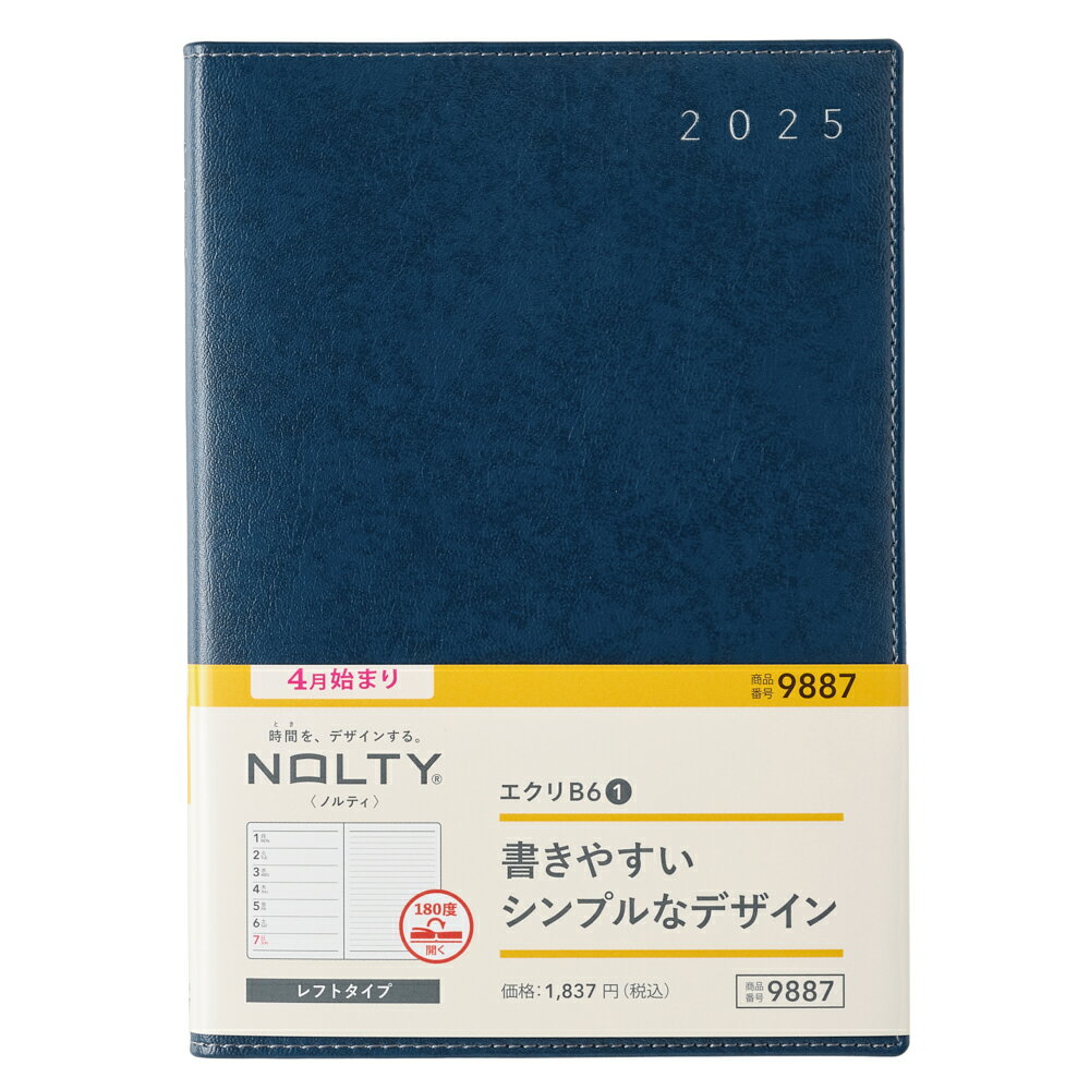 【中古】 最新ビジネス・エチケット入門/日本能率協会マネジメントセンター/日本能率協会 Amazon.co.jp: 日本能率協会マネジメントセンター ノルティ