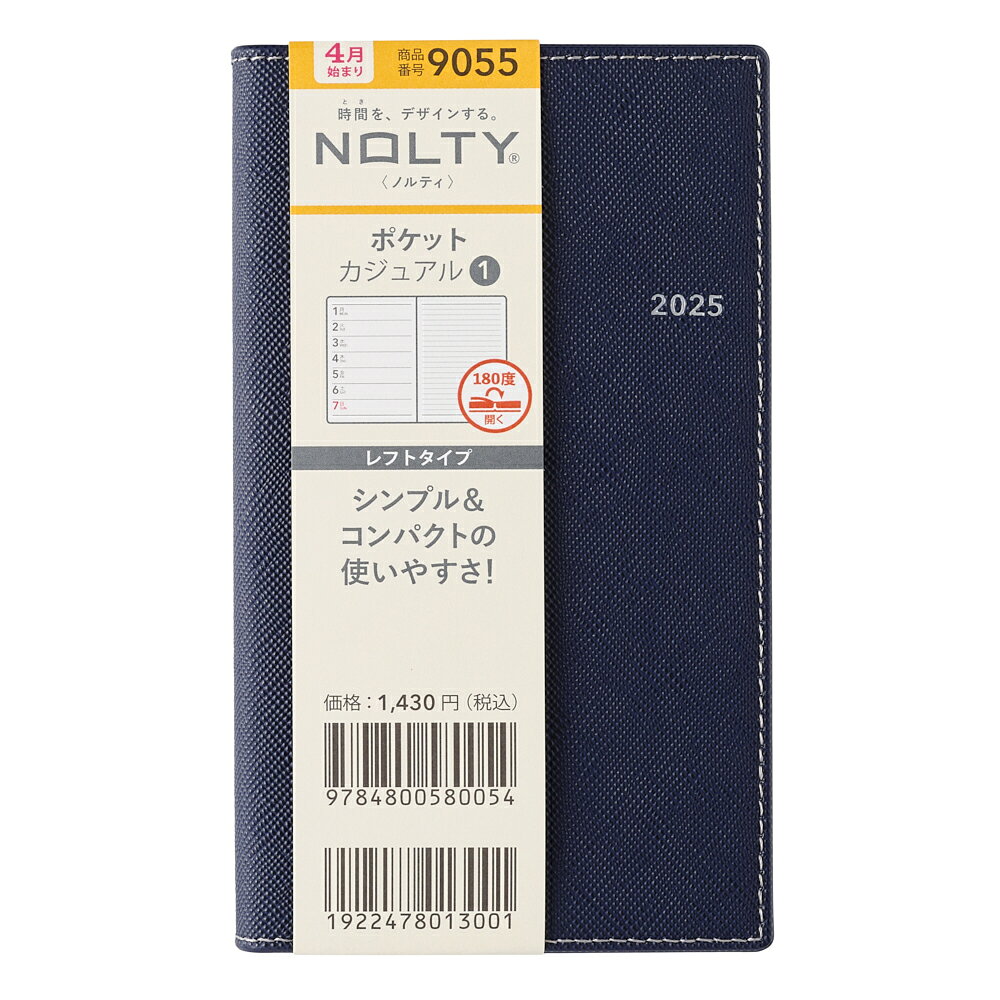 ９０５５　４月始まりＮＯＬＴＹポケットカジュアル１（ネイビー）/日本能率協会マネジメントセンタ-