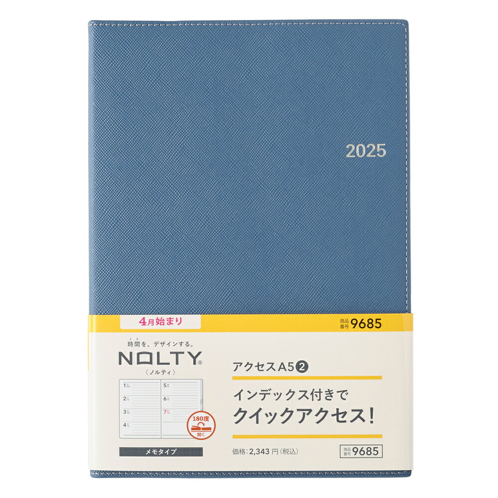 ９６８５　４月始まりＮＯＬＴＹアクセスＡ５-２（ブルー）/日本能率協会マネジメントセンタ-