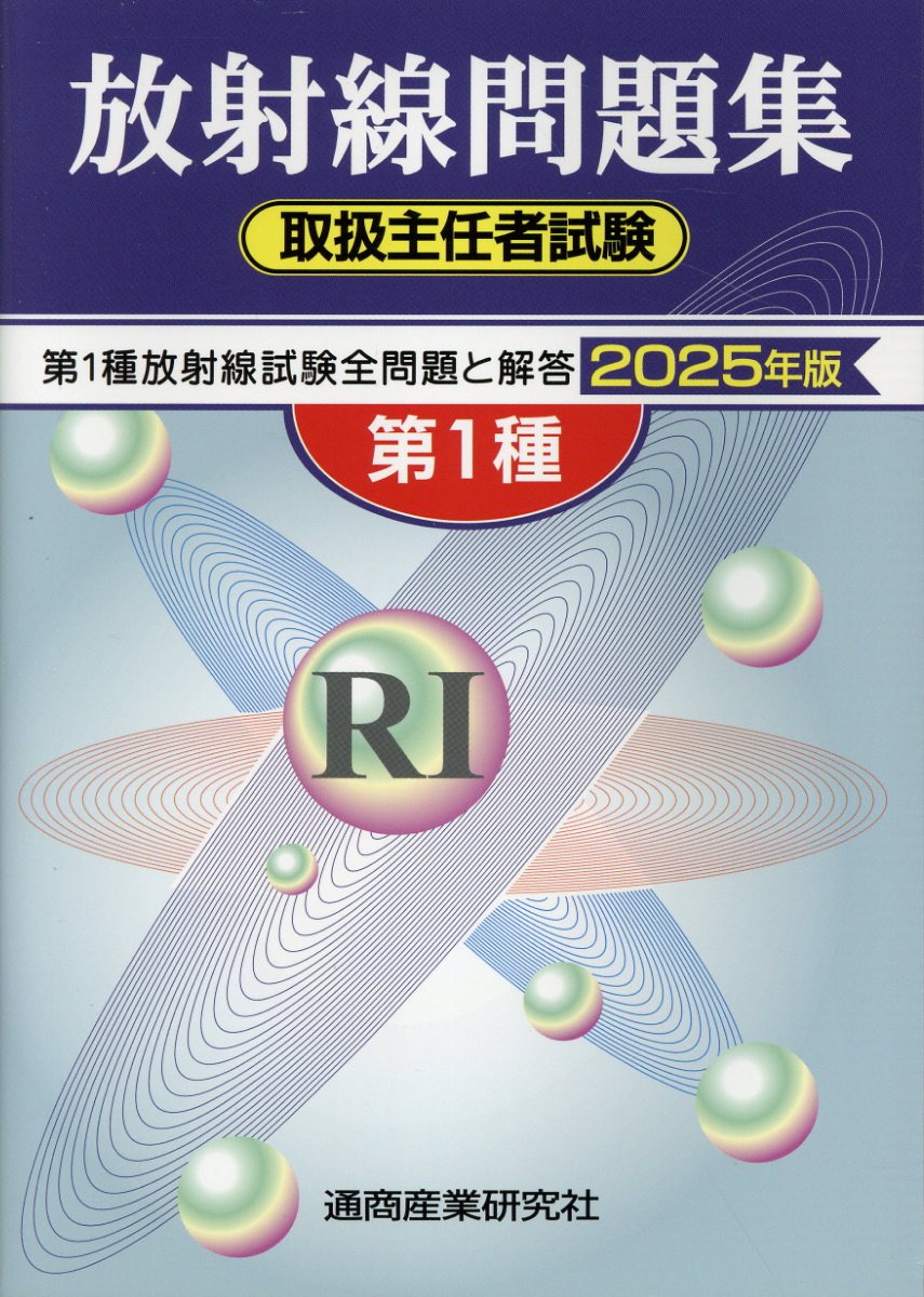技術士に関する商品 一覧 ｜ SEshop｜ 翔泳社の本・電子書籍通販