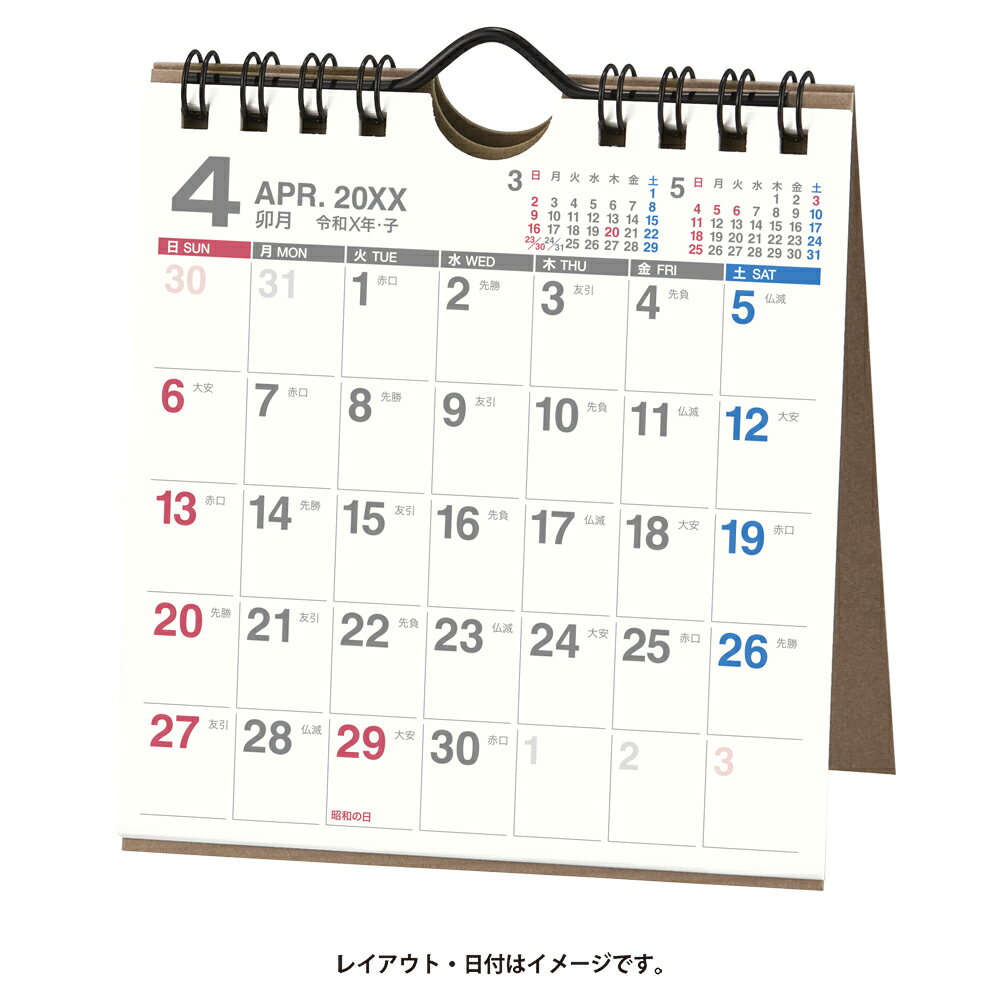 Ｕ２３９　４月始まりＮＯＬＴＹカレンダー卓上（Ｂ７変型） ２０２５/日本能率協会マネジメントセンタ-