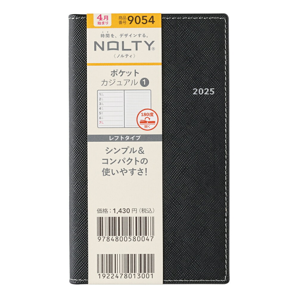 ９０５４　４月始まりＮＯＬＴＹポケットカジュアル１（ブラック）/日本能率協会マネジメントセンタ-