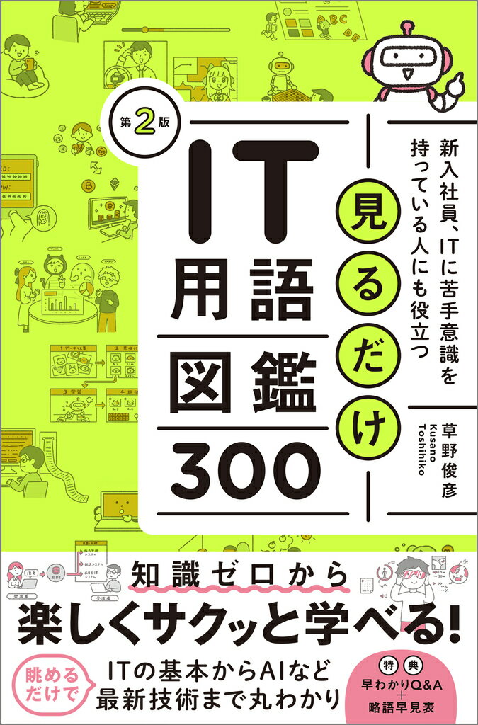 楽天市場】培風館 情報学基礎/培風館/山口和紀 | 価格比較 - 商品価格ナビ