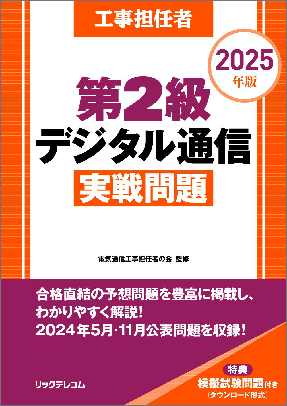 楽天市場】静電三法/シ-エムシ-技術開発/楢崎皐月 | 価格比較 - 商品