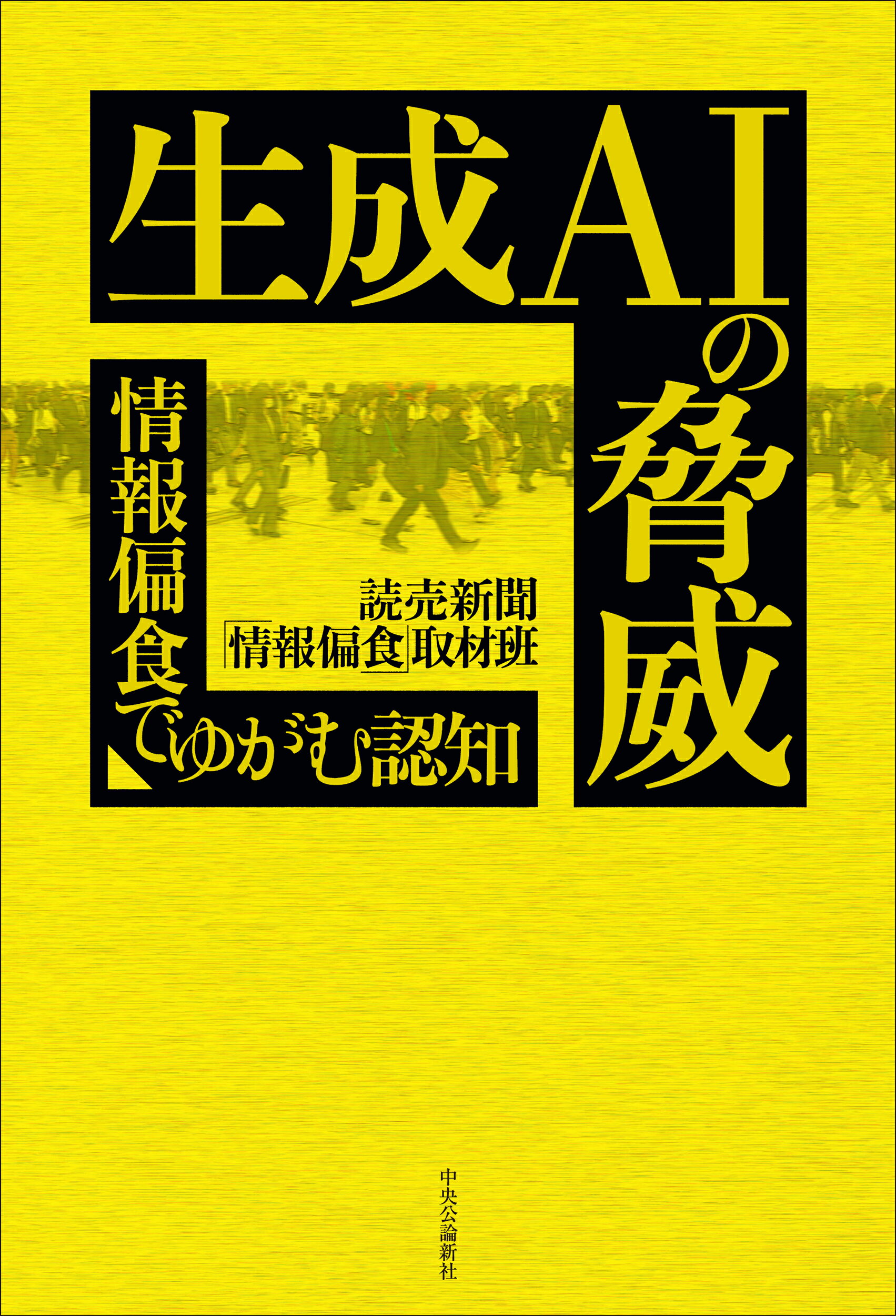 【中古】 課長になるまで何をすべきか 自分を伸ばすセルフマネジメント/経済界/山田智彦 中古】 課長になるまで何をすべきか 自分を伸ばすセルフ