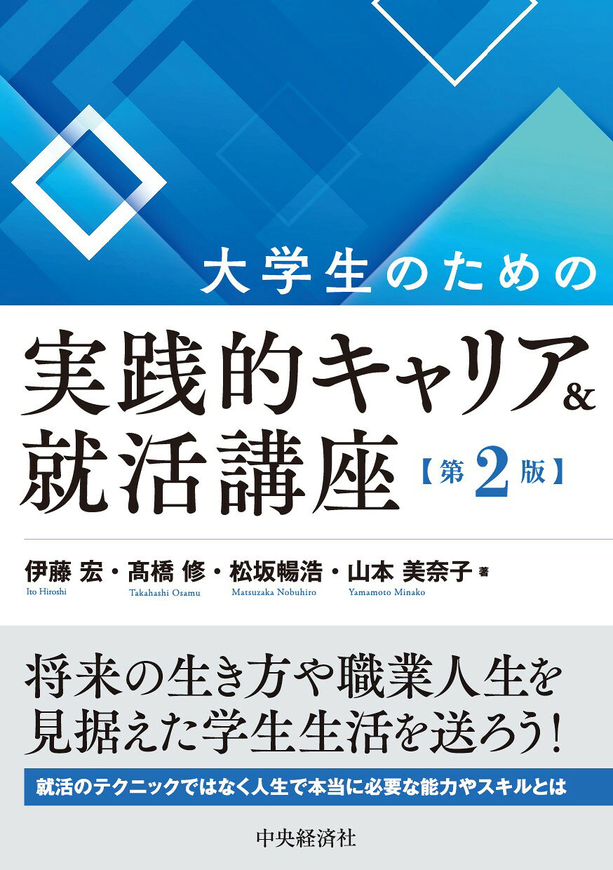 楽天市場】マガジンハウス 「いいひと」戦略 超情報化社会における