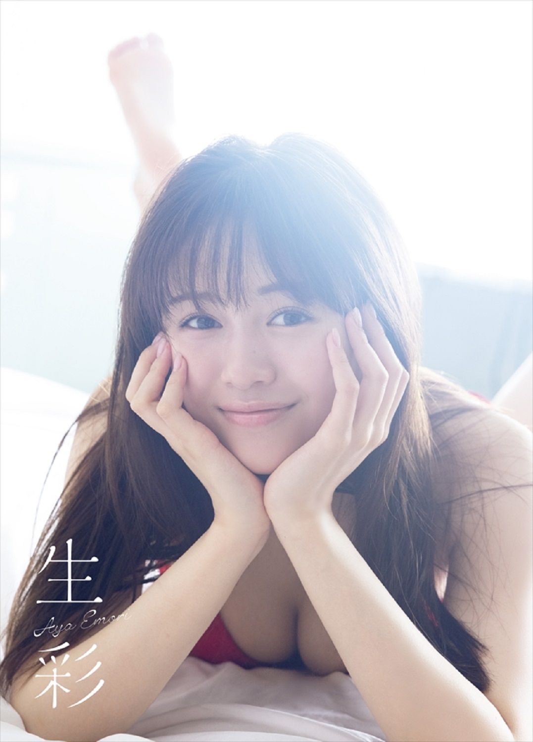 夏吉ゆうこ写真集 悠々吉日 メイキングDVD付き限定表紙版 | 夏吉