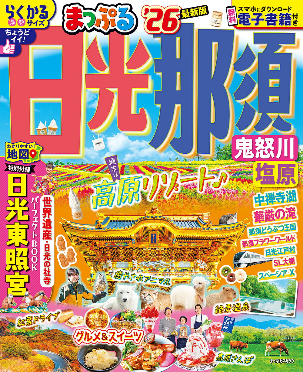 楽天市場】SFC 不思議のダンジョン2 風来のシレン | 価格比較 - 商品