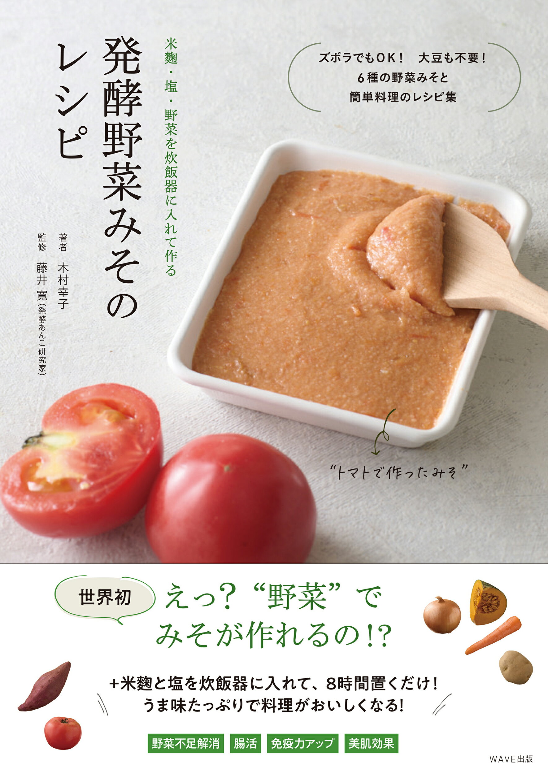 角川書店 - 野田琺瑯のもっとＤａｉｌｙ　Ｃｏｏｋｉｎｇ　Ｂｏｏｋ 野田琺瑯のもっとDaily Cooking Book」 [レタスクラブMOOK