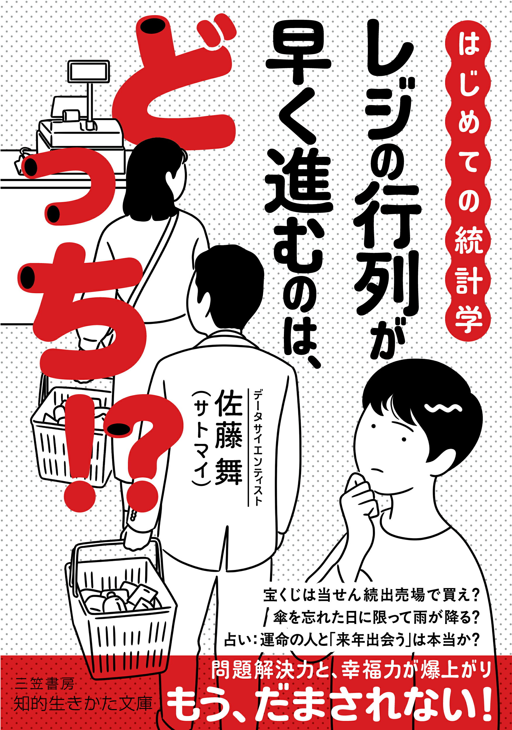 楽天市場】角川書店 あっという間に人は死ぬから 「時間を食べ