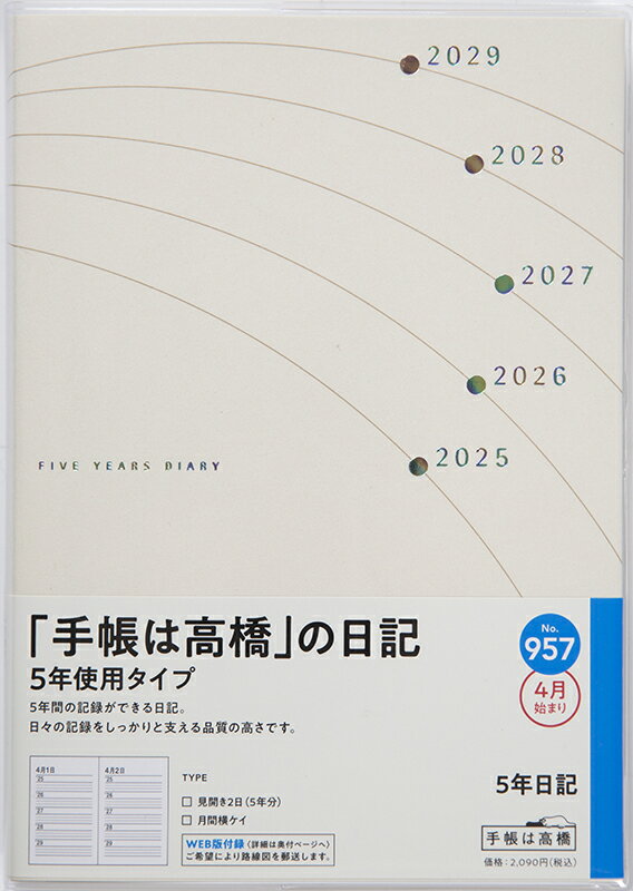 日本農書全集 第４１巻（地域農書　６）/農山漁村文化協会/佐藤常雄（単行本） 日本農書全集 第41巻（地域農書 6）/農山漁村文化協会/佐藤