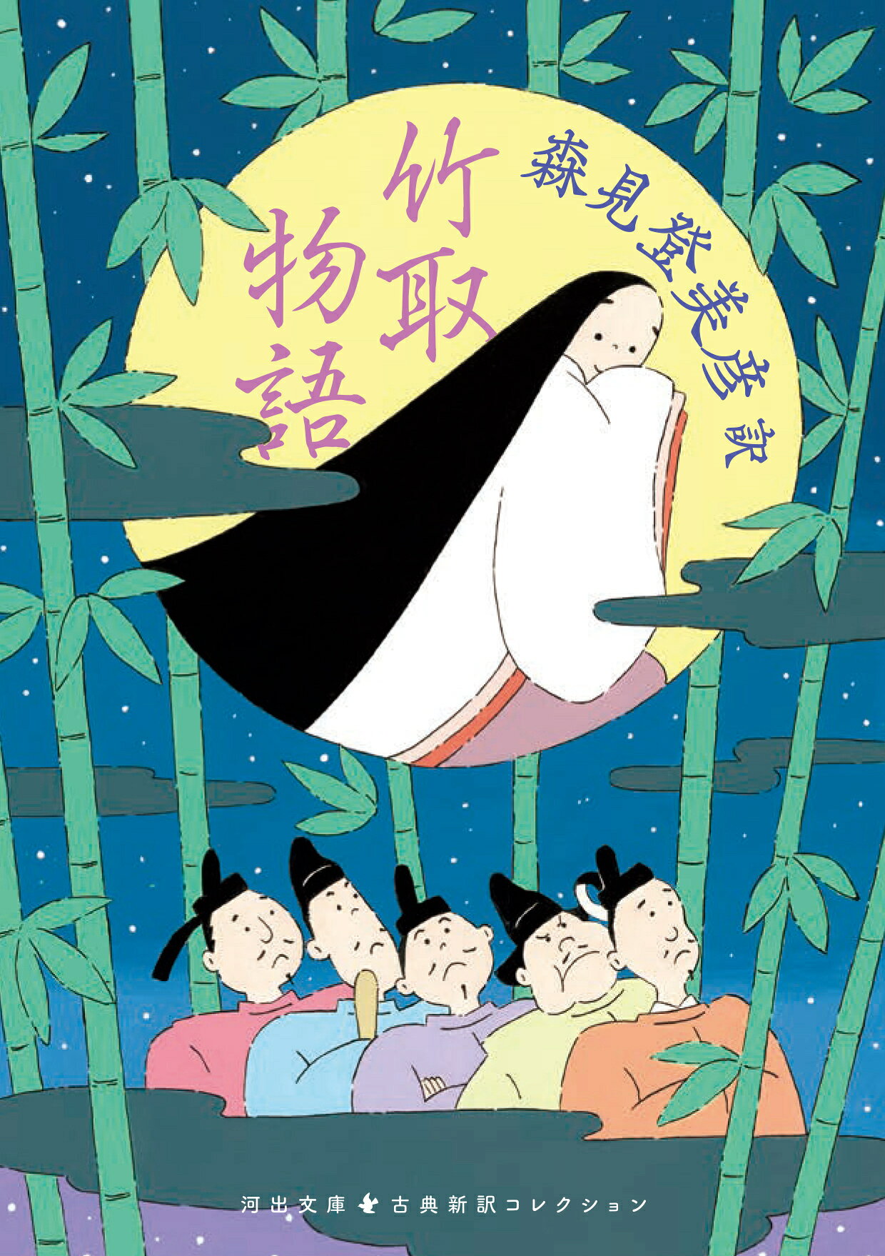 楽天市場】早川書房 さらば、わが愛 覇王別姫/早川書房/李碧華 | 価格